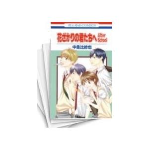 新品 / 特典あり 神統記(テオゴニア) (1-13巻 最新刊) ポストカード付