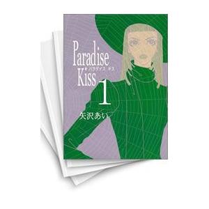 天使なんかじゃない　ご近所物語　パラダイスキス　全巻セット　新品あり ParadiseKiss 全5巻完結セット | 矢沢あい |本 | 通販