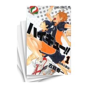 新品 / ハイキュー！！ (1-45巻 全巻) 全巻セット : 漫画全巻ドット