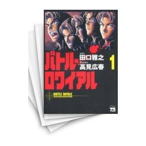 白泉社 新品 / エイリアン通り (ストリート)[文庫版] (1-4巻 全巻