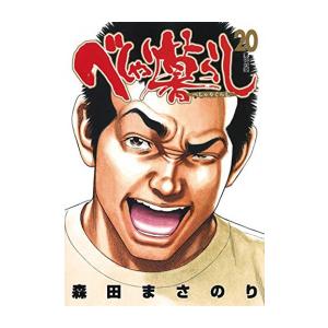 ◆全巻セット◆北条司　シティーハンター　キャッツアイ　森田まさのり　ルーキーズ 新品 / ROOKIES ルーキーズ [文庫版] (1-14巻 全巻) 全巻セット : 漫画