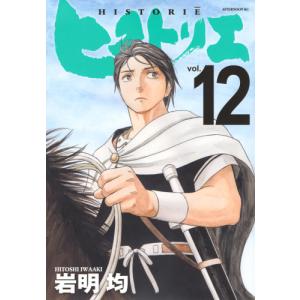 新品 / 終末のワルキューレ (1-27巻 最新刊) 全巻セット : 漫画全巻