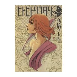 講談社（kodansha） 新品 / ヴィンランド・サガ (1-29巻 全巻) 全巻