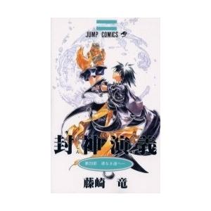 新品 / 終末のワルキューレ異聞 呂布奉先飛将伝 (1-7巻 全巻) 全巻