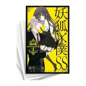 新品 / 平和の国の島崎へ (1-13巻 最新刊) 全巻セット : 漫画全巻