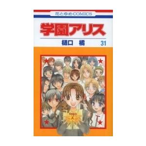 送料無料 ワイド版 世紀末リーダー伝たけし 全13巻 島袋光年 中古