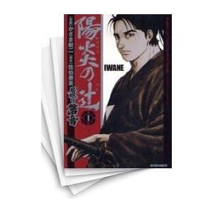 中古]無職転生 〜異世界行ったら本気だす〜 (1-23巻) 全巻セット