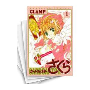 予約商品】カードキャプターさくら クリアカード編 コミック