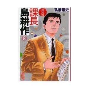 新品 / もののがたり (1-16巻 全巻) 全巻セット : 漫画全巻ドットコム