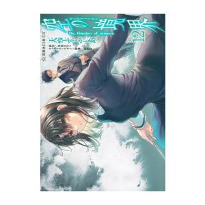 プラスチック姉さん　26巻セット プラスチック姉さん (+)チック姉さん コミック 1-26巻セット