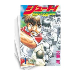 中古 シュート 熱き挑戦 1 12巻 全巻 全巻セット コンディション 良い 漫画全巻ドットコムpaypayモール店 通販 Paypayモール
