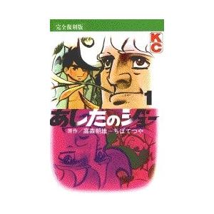 多聞くん今どっち！？　１〜１４巻　新品未読品　全巻セット Amazon.co.jp: 多聞くん今どっち!? 14 (花とゆめコミックス) : 師走