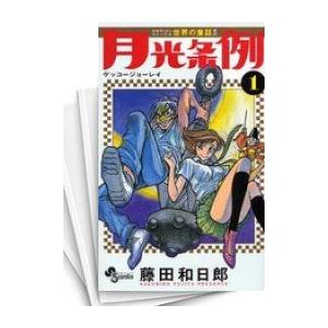 新品 / アンダーニンジャ (1-17巻 最新刊) 全巻セット : 漫画全巻