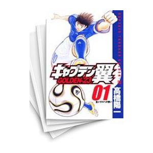 [中古]キャプテン翼 -GOLDEN23- (1-12巻 全巻) 全巻セット コンディション(良い)