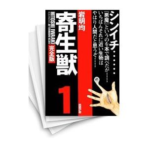 ☆ハヤテのごとく!/漫画全巻セット◇C≪全52巻（完結）≫ : WebShop