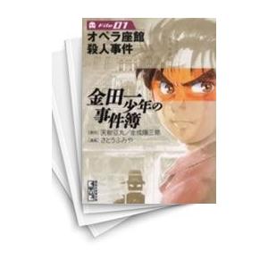 集英社（SHUEISHA） 新品 / 左ききのエレン (1-26巻 全巻) 全巻セット