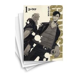 新品 / GANGSTA. ギャングスタ (1-9巻 最新刊) 全巻セット : 漫画全巻