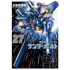 新品 / FX戦士くるみちゃん (1-9巻 最新刊) 全巻セット : 漫画全巻