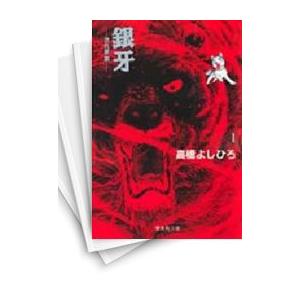 新品 / 灼熱カバディ (1-31巻 全巻) 全巻セット : 漫画全巻ドットコム