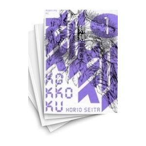 新品 / とんでもスキルで異世界放浪メシ (1-11巻 最新刊) 全巻セット