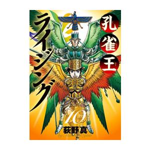 新品 / アオアシ (1-40巻 全巻) 全巻セット : 漫画全巻ドットコム