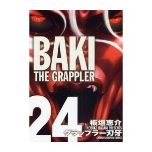 新品 / 特典あり [刃牙]バキ道 (1-17巻 全巻)[バキシリーズカード4種