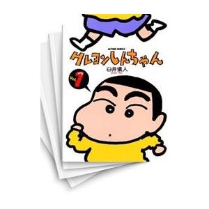 新品 / 特典あり クレヨンしんちゃん (1-50巻 全巻)[特製クレヨン