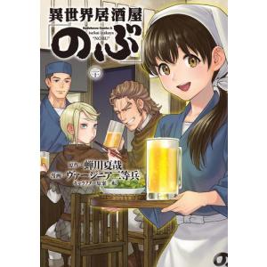 中古]学園ベビーシッターズ (1-26巻) 全巻セット コンディション