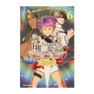 Fate/Apocrypha 1-15巻セット 中古コミック 2z-2079 : ギフト Fate/Apocrypha 1-15巻セット 中古コミック 2z-2079 : ギフト