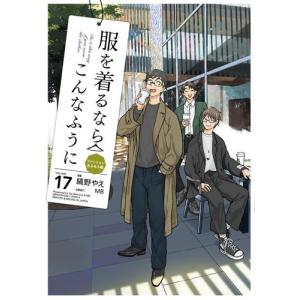 【美品】鬼ゴロシ　全巻セット コミック】鬼ゴロシ(全16巻)セット | 全巻セットまとめ買い