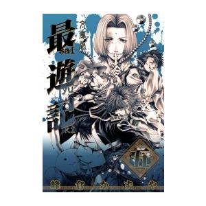 新品 / 性食鬼 Aliens Meet Girls (1-7巻 全巻) 全巻セット : 漫画全巻