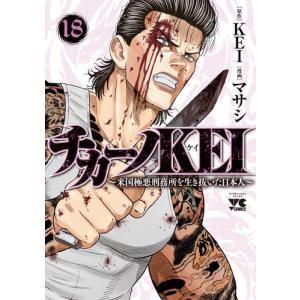 中古 / 鬼ゴロシ (1-16巻) 全巻セット コンディション(良い