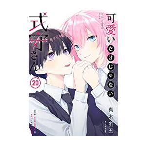 【全巻セット】 ハコヅメ ～交番女子の逆襲～　全23巻＋別章アンボックス 完結 ハコヅメ～交番女子の逆襲～ 1～23巻＋別章アンボックス 全巻