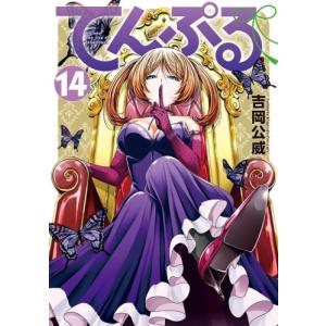 コミック　ティエンポ1~17全巻 コミック】TIEMPO ―ティエンポ―(全17巻)セット | 全巻セット