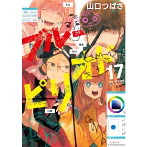 新品 / ブルージャイアント BLUE GIANTシリーズ (全35冊) +