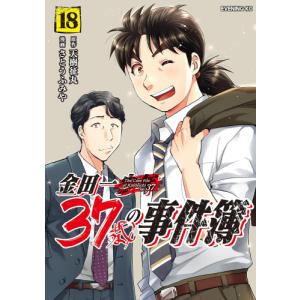 風の大地/漫画全巻セット◇C≪1〜84巻（既刊）≫ : WebShopびーだま