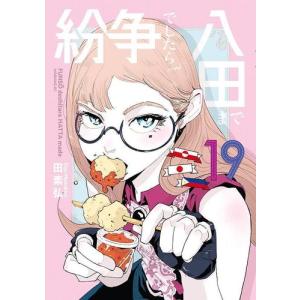 講談社（kodansha） 新品 / [シャンフロ]シャングリラ・フロンティア