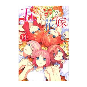 1月下旬より発送予定 / 新品 オレ嫁。〜オレの嫁になれよ〜 (1-11巻