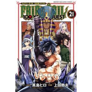新品 / がんばれ同期ちゃん (1-3巻 最新刊) 全巻セット : 漫画