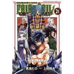 [中古]フェアリーテイル 100年クエスト FAIRY TAIL 100YEARS QUEST (1-16巻) 全巻セット_コンディション(良い)｜mangazenkan