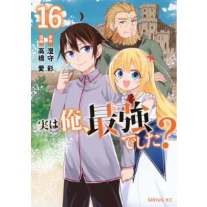 中古]鬼ゴロシ (1-16巻) 全巻セット コンディション(良い