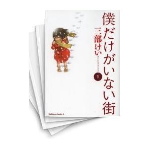 新品 / 特典あり 氷の城壁 (1-14巻 全巻)[限定アクリルキーホルダー付
