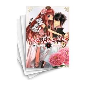 新品 / 転生悪女の黒歴史 番外編集 (全2冊) 全巻セット : 漫画全巻