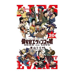 中古]鬼ゴロシ (1-16巻) 全巻セット コンディション(良い