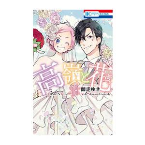 新品・全巻セット】青春ブタ野郎シリーズ ライトノベル 1-16巻セット