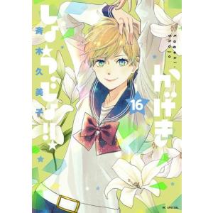 ツルモク独身寮 愛蔵版 全巻セット 漫画 コミックス 新品 / 愛蔵版ツルモク独身寮 (1-5巻 全巻) 全巻セット : 漫画