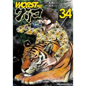 鬼ゴロシ 全巻セット 鬼ゴロシ 全16巻セット 鬼ゴロシ コミック 全16巻セット (日本