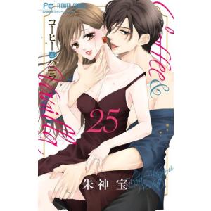 新品 / ぼっち・ざ・ろっく! 外伝 廣井きくりの深酒日記 (1-7巻 最新刊