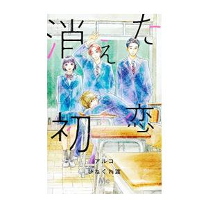 新品 / [あたしんち]あたしンちベスト 全10巻セット オリジナルBOX入り