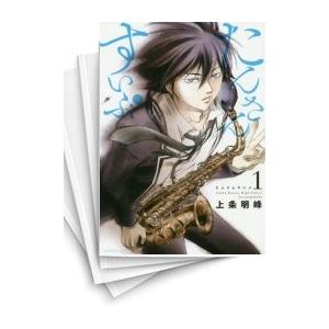 新品 / からかい上手の高木さんセット (全44冊) 全巻セット : 漫画全巻